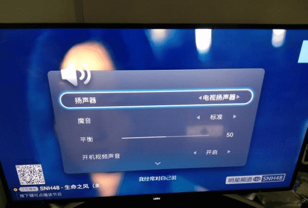 网络电视没有声音怎么恢复，江苏有线电视没有声音怎么办