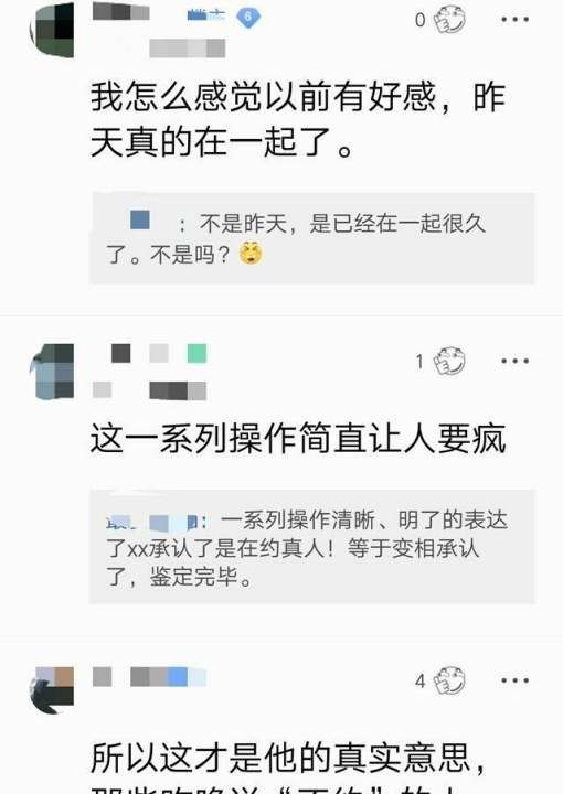 林更新说和赵丽颖二搭更默契,林更新和赵丽颖三搭图8