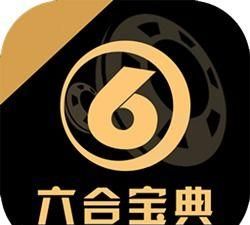 6合是哪6合,算命说犯6合是什么意思图3