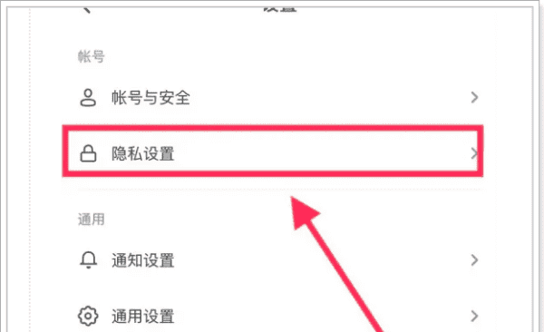 抖音能看到谁看过我,抖音怎么知道谁看过我图17