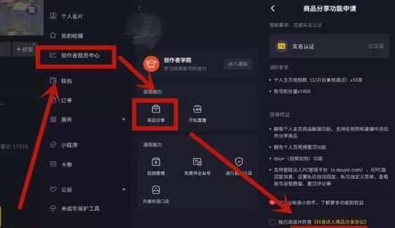 抖音怎么开通无限关注,抖音怎么双向关注对方图1