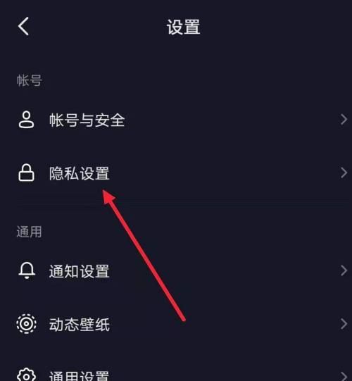 抖音怎么开通无限关注,抖音怎么双向关注对方图3