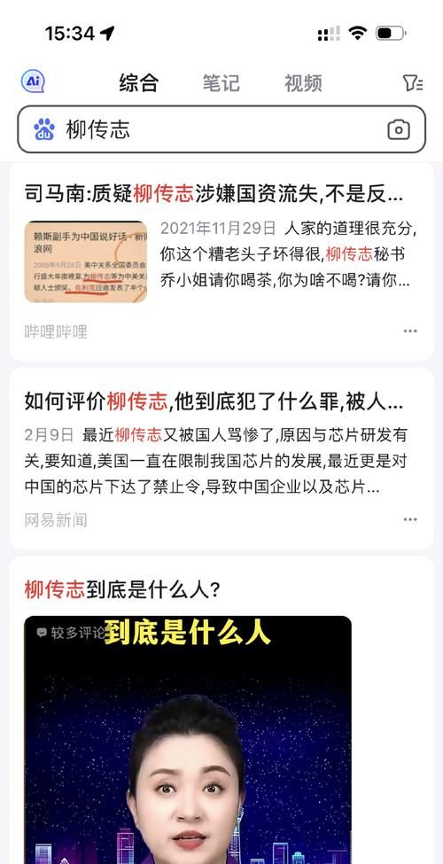 千夫所指什么意思,千夫所指什么意思图6