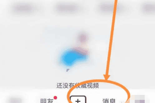 抖音怎么在线隐身，抖音怎么隐身让别人看不到你在线图4