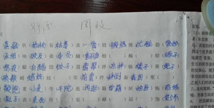 史字组词二个字,历史的史字的组词有哪些图1