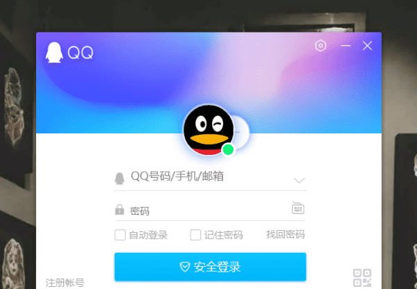 如何让qq真正离线，QQ怎么样才能离线图1