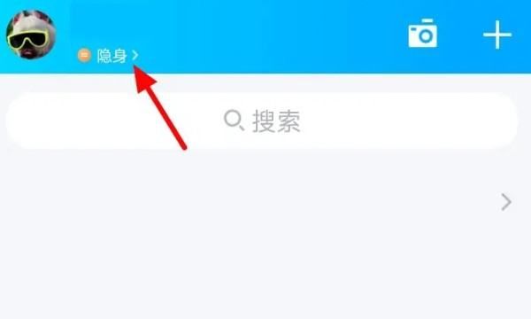 如何让qq真正离线，QQ怎么样才能离线图8