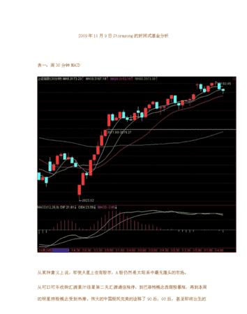 月9日,2029月9号领结婚证好不好图2