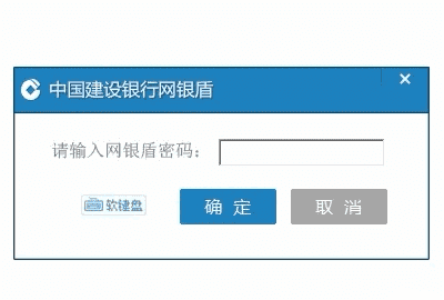 建设银行怎么转账，建设银行企业网上银行怎么给个人账户汇款呢图12