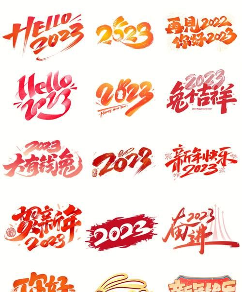 2023个性字,姓胡属兔女孩名字优雅大气图1