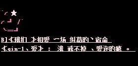 非主流个性签名繁体字,葬爱句子非主流繁体文字个性签名图1