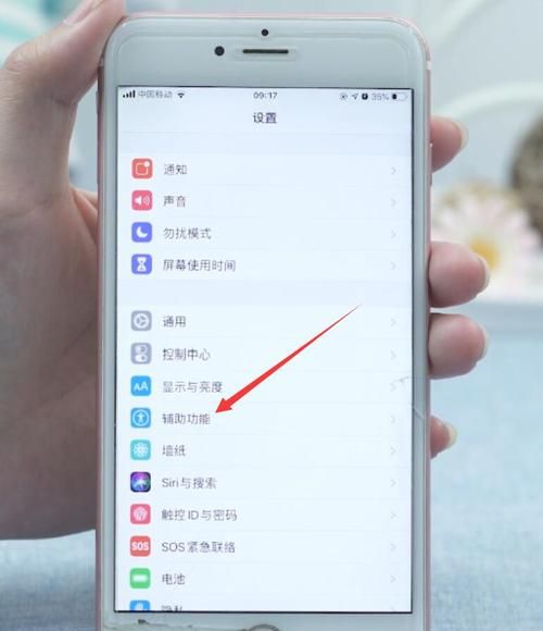 苹果平板ipad 如何设置屏幕使用时间,家长如何设置ipad使用时间图2