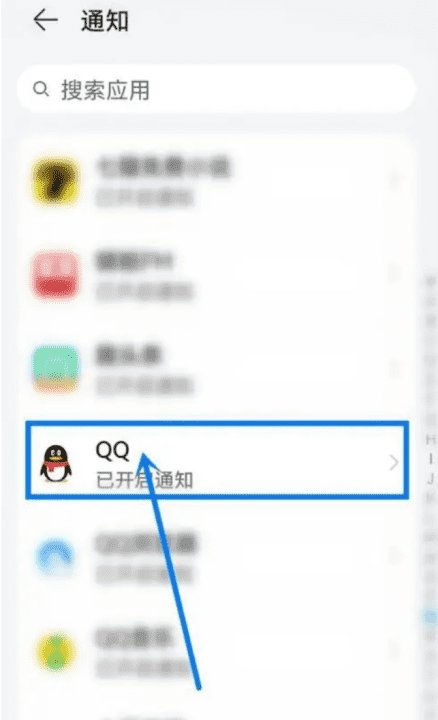 qq扩列宣言如何关闭,qq扩列功能怎么关闭了图5