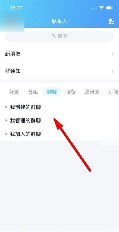 qq群发什么会掉东西,qq怎么一打字就有表情包图2