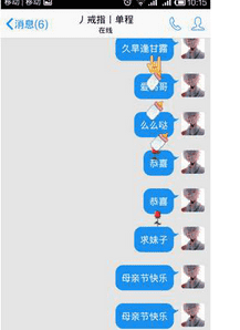 qq群发什么会掉东西,qq怎么一打字就有表情包图10