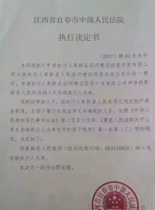 民事案件执行期限是多久,民间借贷执行案件的期限是多少