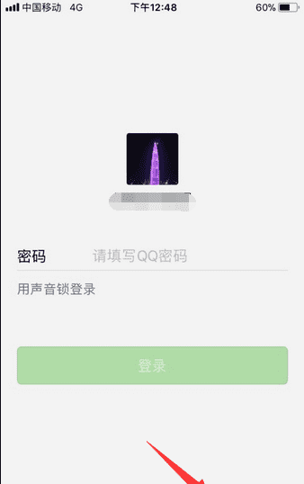 微信注册在哪里,手机怎样注册微信图1