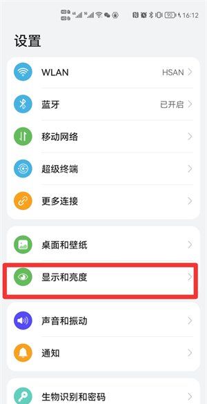 为什么华为截图不清晰，华为手机截图为什么像素特别低图2