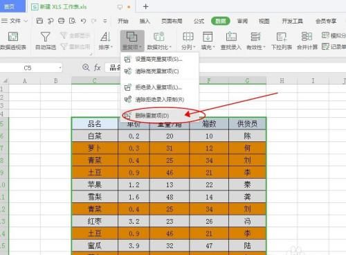 wps表格怎么删掉表格线,wps怎么清除多余格子线手机