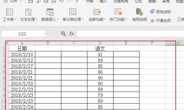 wps表格怎么删掉表格线,wps怎么清除多余格子线手机图2