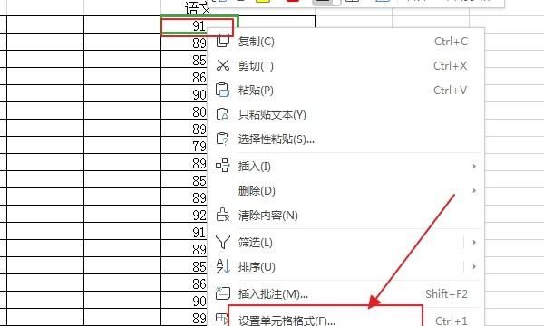 wps表格怎么删掉表格线,wps怎么清除多余格子线手机图3