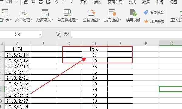 wps表格怎么删掉表格线,wps怎么清除多余格子线手机图7