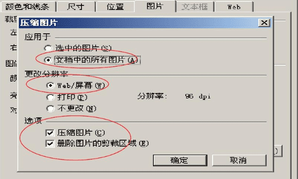 ppt能打印出来,如何打印ppt里的内容图4