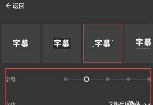 vue加流动字幕怎么弄,vue怎么加滚动条