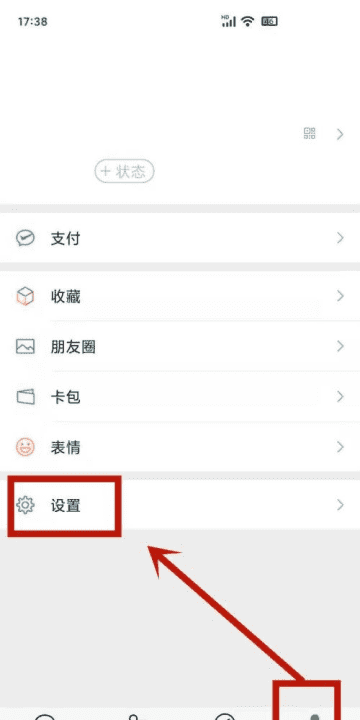 微信注册在哪里，注册微信号在哪里注册图6