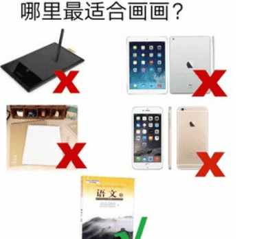 为什么画画叫摸鱼,画画摸鱼是什么意思图3