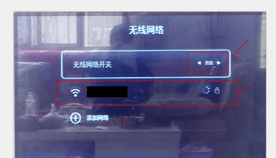 网络电视怎么连接网络看电视,电视怎么连网络图12