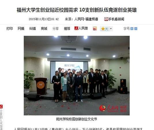 阳光大学生网为鼓励顾客购买更多,浙大远程教育20春季《网络营销》作业答案图3