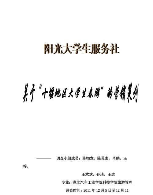 阳光大学生网为鼓励顾客购买更多,浙大远程教育20春季《网络营销》作业答案图4