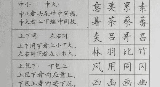 牛字旁的字左右结构,一个牛一个刀是什么字左右结构组词图2