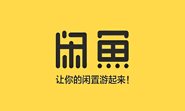 淘宝注销后再注册是新人,闲鱼号注销可以再注册么