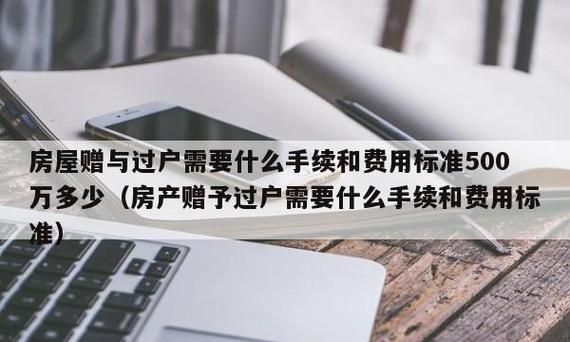 房产如何办理协产,房屋析产怎么办理过户图4