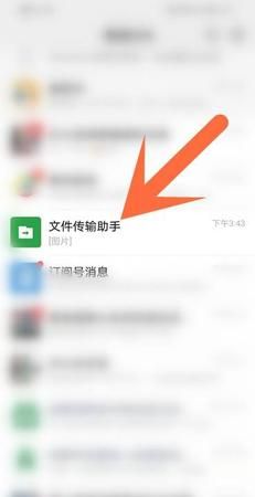 微信的文件怎么打印出来,微信上接收的文件怎样打印出来图8