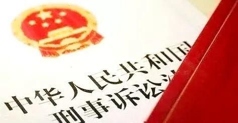 民事案件有审查起诉阶段,审查起诉阶段后接下来是什么阶段图2