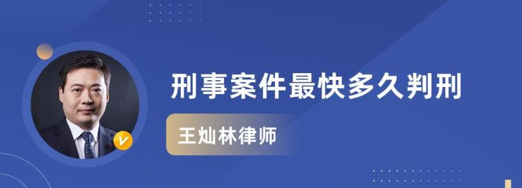 民事案件有审查起诉阶段,审查起诉阶段后接下来是什么阶段图4