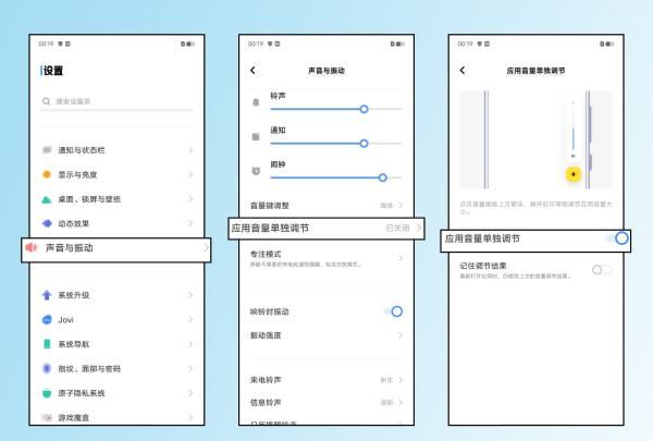 手机音量小怎么变孤战大，手机声音变的很小怎么整图1