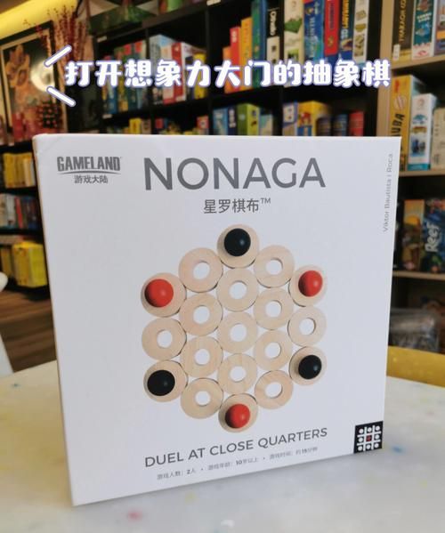 星罗棋布是什么意思,星罗棋布的意思图2