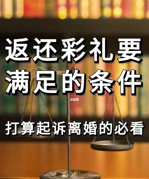 不适合结婚的各种条件,法律不能结婚五种情形是什么意思图4