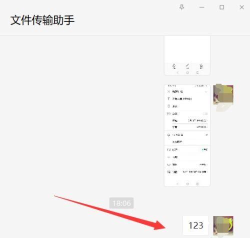 qq便签留言怎么找,qq留言板在哪里打开图11