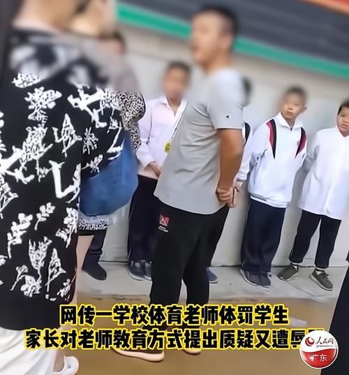 教师的哪些行为属于体罚学生,老师有哪些表现会体罚学生