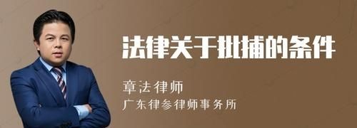 非法拘禁从犯会判3年,非法拘禁团伙从犯一定会判图3