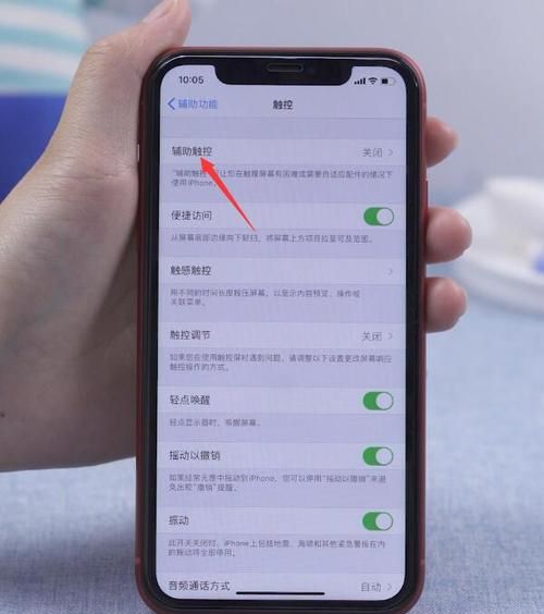 苹果手机iphone 左边第一个按键是什么,苹果侧边按钮是什么功能