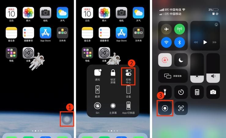 苹果手机iphone 左边第一个按键是什么,苹果侧边按钮是什么功能图4