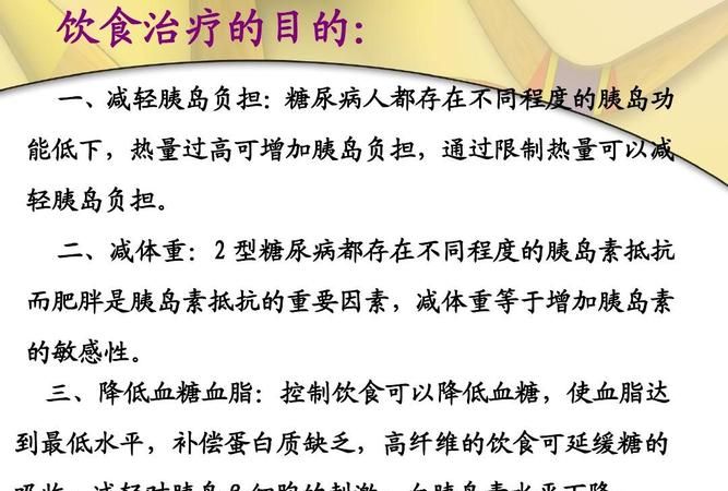 糖尿病患者经常换膜岛素可以,我爸爸有糖尿病我会有