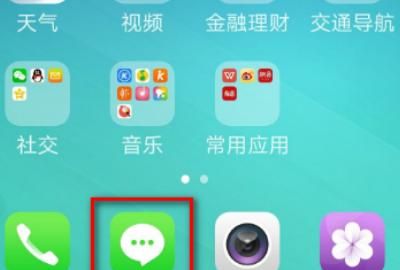 oppo怎么查拦截电话,oppo怎么看拦截电话号码