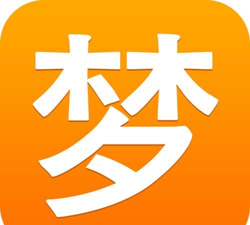 58解梦全解,周公解梦58签解签图3